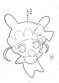 Shugo-Chara-coloring book-21.jpg